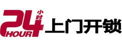 金牛开锁公司